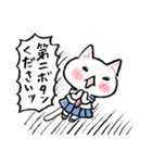 季節のねこぱんつ上半期（個別スタンプ：21）