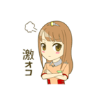 鉄道擬人スタンプ・モハちゃん（個別スタンプ：14）