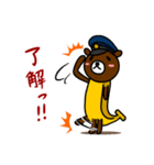 Banana Bear vol.2（バナナベア第二弾）（個別スタンプ：40）