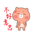 Little Cherry Bear（個別スタンプ：2）