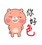 Little Cherry Bear（個別スタンプ：4）