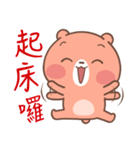 Little Cherry Bear（個別スタンプ：7）