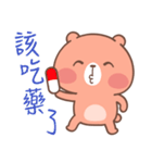 Little Cherry Bear（個別スタンプ：13）