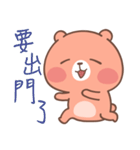 Little Cherry Bear（個別スタンプ：23）