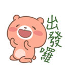 Little Cherry Bear（個別スタンプ：40）