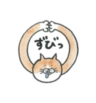 もへねこさんのひとことスタンプ（個別スタンプ：15）