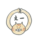 もへねこさんのひとことスタンプ（個別スタンプ：19）