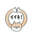 もへねこさんのひとことスタンプ（個別スタンプ：20）