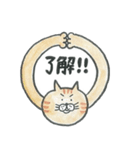 もへねこさんのひとことスタンプ（個別スタンプ：32）