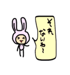 着ぐるみうさぎ（個別スタンプ：1）