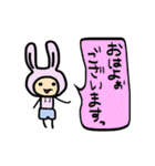 着ぐるみうさぎ（個別スタンプ：4）