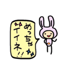 着ぐるみうさぎ（個別スタンプ：27）