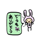 着ぐるみうさぎ（個別スタンプ：36）