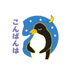 使えるペンギンスタンプ（個別スタンプ：3）