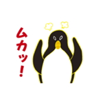 使えるペンギンスタンプ（個別スタンプ：34）