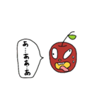 りんごくん（個別スタンプ：16）