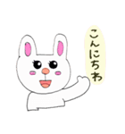 使える！ゆるかわ動物スタンプ（個別スタンプ：2）