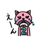 ねこのピンク（個別スタンプ：20）