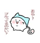 ハードSにゃんこ！ね子（個別スタンプ：24）