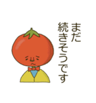 野菜たちからひと言（個別スタンプ：3）