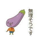 野菜たちからひと言（個別スタンプ：8）