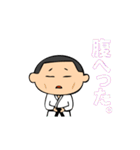 いつでも柔道着。（個別スタンプ：18）