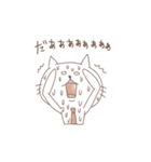しろねこ家族 パパ編（個別スタンプ：8）