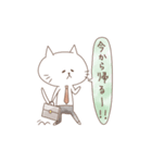 しろねこ家族 パパ編（個別スタンプ：14）