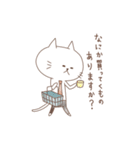 しろねこ家族 パパ編（個別スタンプ：15）