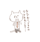 しろねこ家族 パパ編（個別スタンプ：21）