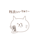 しろねこ家族 パパ編（個別スタンプ：24）