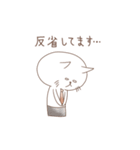 しろねこ家族 パパ編（個別スタンプ：26）