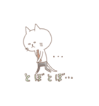 しろねこ家族 パパ編（個別スタンプ：28）