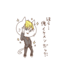 しろねこ家族 パパ編（個別スタンプ：32）