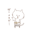しろねこ家族 パパ編（個別スタンプ：36）