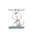 しろねこ家族 パパ編（個別スタンプ：37）