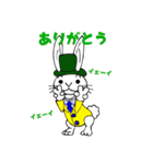 うさ男爵の365日（個別スタンプ：3）