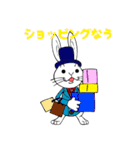 うさ男爵の365日（個別スタンプ：17）
