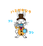 うさ男爵の365日（個別スタンプ：20）