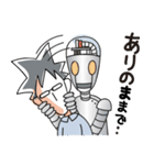 コテコテDV日記（個別スタンプ：9）