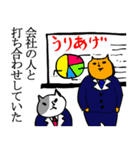 苦しい言い訳スタンプ（個別スタンプ：20）