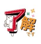 でか文字スタンプ（個別スタンプ：7）