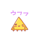 サンカクさん Stamp（個別スタンプ：9）