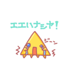 サンカクさん Stamp（個別スタンプ：16）