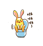 Big Rabbit P（個別スタンプ：24）