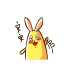 Big Rabbit P（個別スタンプ：36）