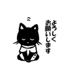 丁寧な猫たち（個別スタンプ：7）