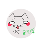 顔文字っぽい猫（個別スタンプ：33）