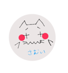 顔文字っぽい猫（個別スタンプ：37）