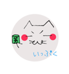 顔文字っぽい猫（個別スタンプ：38）